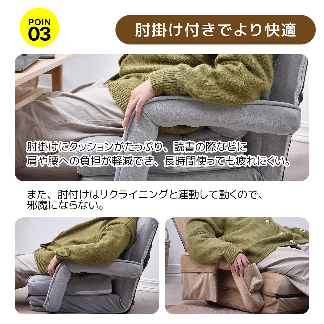Amazon｜オーエスジェイ(OSJ) リクライニング リクライニングチェア 座